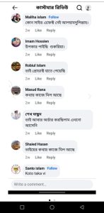 WhatsApp-Image-2025-01-18-at-12.48.54-PM-147x300-1